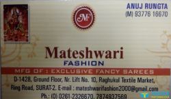 MATESHWARI FASHION logo icon