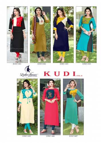 LADIES FLAVOUR KUDI VOL 2