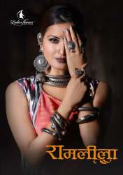 LADIES FLAVOUR RAM LEELA VOL 1