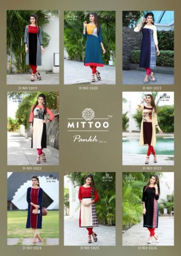 Mittoo pankh Vol 32