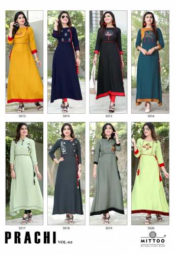 MITTOO PRACHI VOL 3