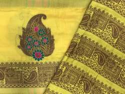 Designer Nylon Zari Lace Fabric 