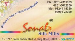 Sonal SIlk Mills logo icon