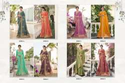 Anushree Saree Presents Trendy Lace Border Saree 