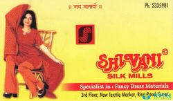 Shivani Silk Mills logo icon