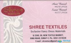 Shree Textiles logo icon