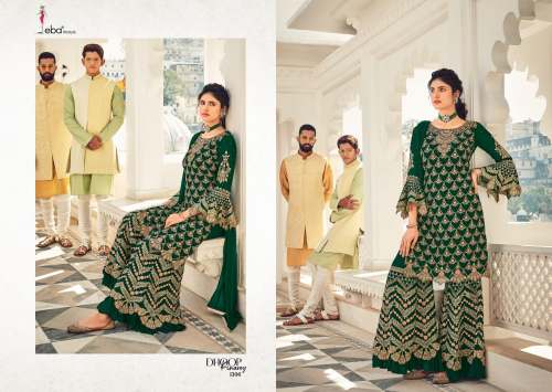 Embroidered Salwar Kameez