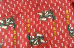 Raam Printed Orange Garment Fabric