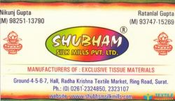 Shubham Silk Mills Pvt Ltd logo icon