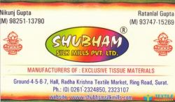 Shubham Silk Mills Pvt Ltd logo icon
