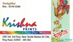Krishna Prints logo icon