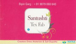Santushti Tex Fab logo icon