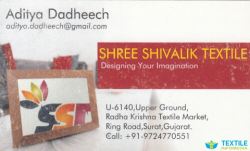 Shree Shivalik Textile logo icon