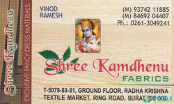 Shree Kamdhenu Fabrics logo icon