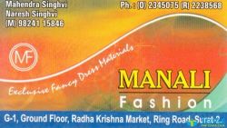 Manali Fashion logo icon