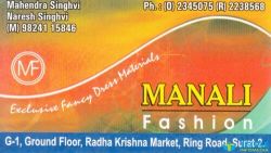 Manali Fashion logo icon