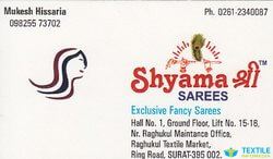 Shyama Shree Sarees logo icon