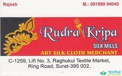 Rudra Kripa Silk Mills logo icon