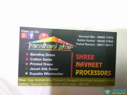 Shree Navneet processors logo icon