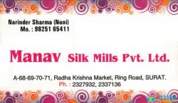 Manav Silk Mills Pvt Ltd logo icon