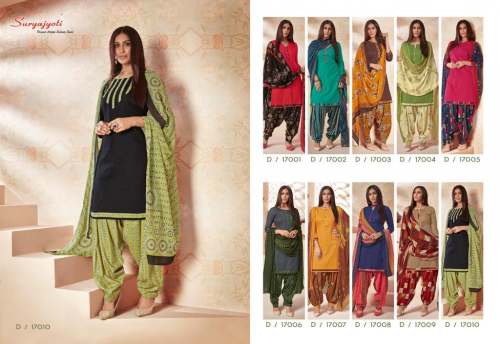 Cambric Dobby Salwar Suit