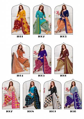 Casual Cambric Cotton Dress Material 