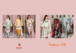 Designer Cotton Embroidered Pakistani Salwar Suit 