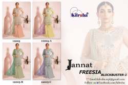 Designer Georgette with Mirror work Salwar Suit