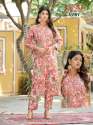 Designer  Kurti With  Pant Set thumb 1