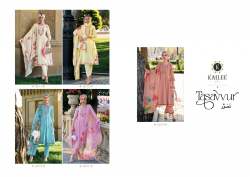  FANCY ANARKALI PRINT WITH SHIFHLI KURTI PAINT WITH DUPATTA