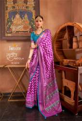FANCY WEAR NEW SIGMA SILK SUWARNA PATOLA SAREE
