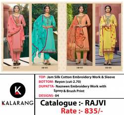 Jam Silk Cotton Embroidered Salwar Suit