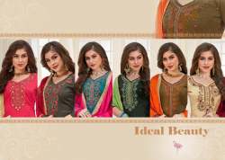 Jamm  Cotton Patiala Suit