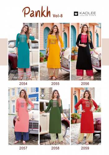 KURTI WITH PLAZZO 