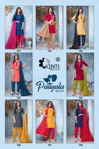 Stylish Rayon Print Patiala Suit 