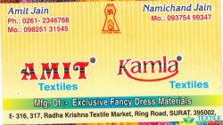 Amit Textiles logo icon