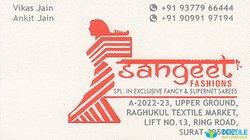 Sangeet Fashions logo icon