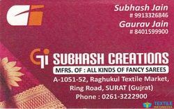 Subhash Creations logo icon