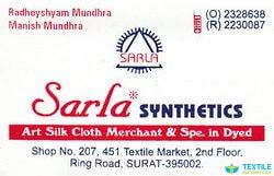 Sarla Synthetics logo icon