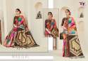 Kanjivaram Designer Art Silk Saree  thumb 1