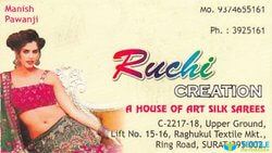 Rachi Creation logo icon