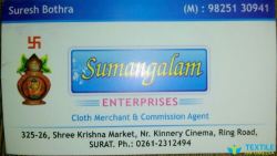 Sumangalam Enterprise logo icon