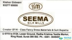 Seema Silk Mills logo icon