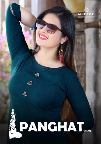 panghat vol-3