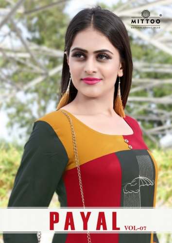 Payal vol : 7
