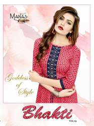 Rayon Print Bhakti vol.3