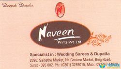 Naveen Prints Pvt Ltd logo icon