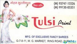 Tulsi Prints logo icon