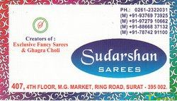 Sudarshan Sarees logo icon