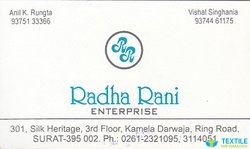 Radha Rani Enterprise logo icon